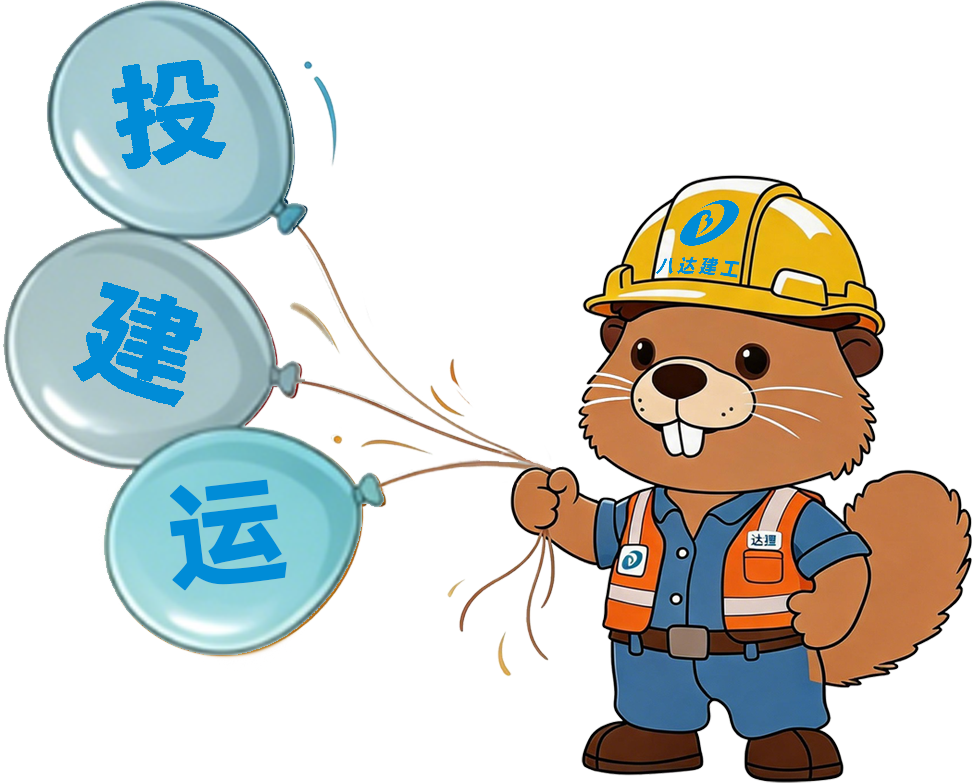 集团形象
